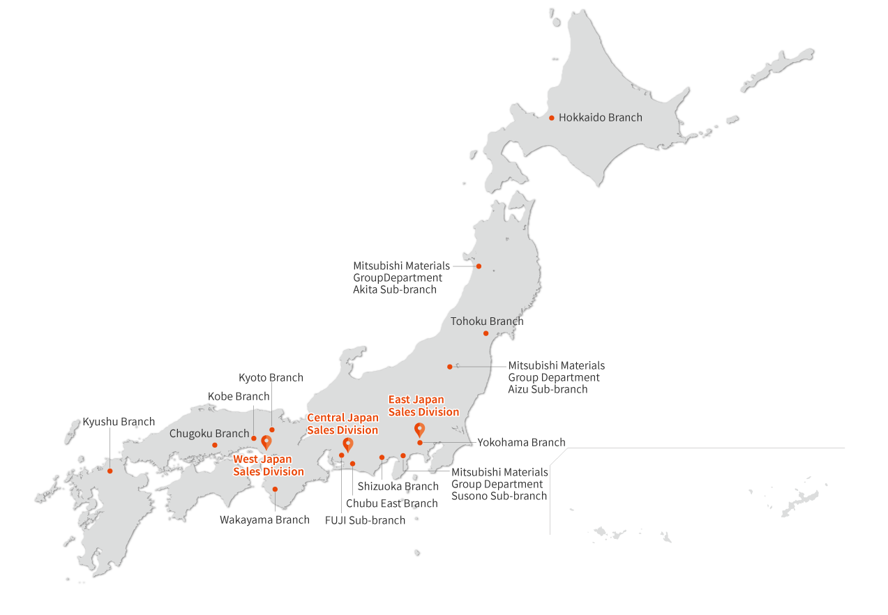 国内営業拠点・出張所一覧